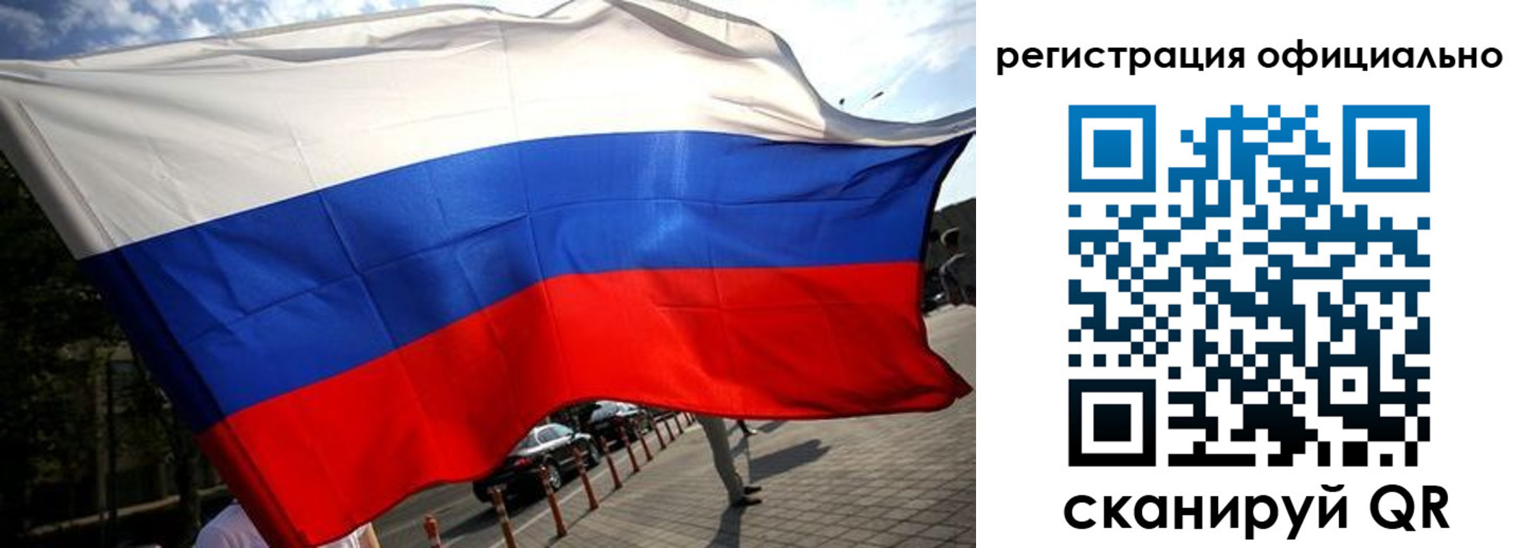 временная регистрация собственник в Светлограде
